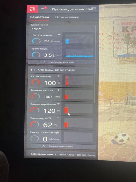 amd radeon rx 580
