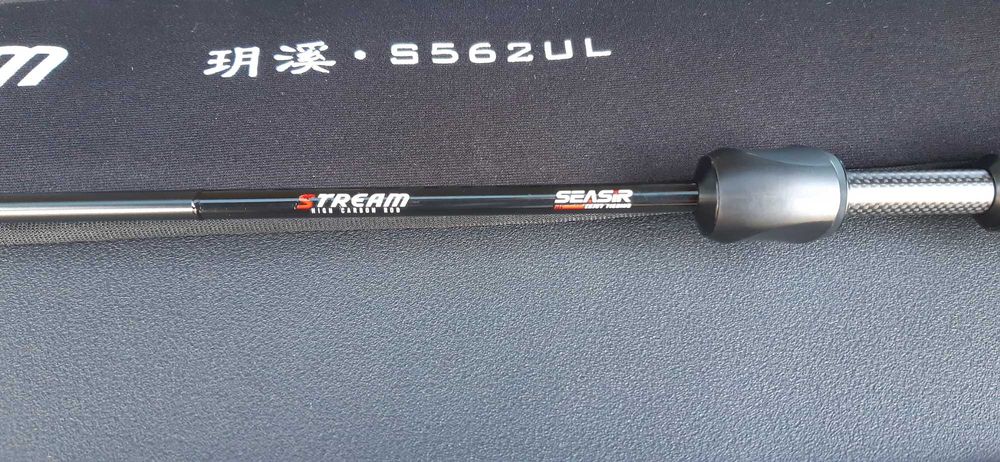 Спининг въдица Seasir UL 1-7gr.