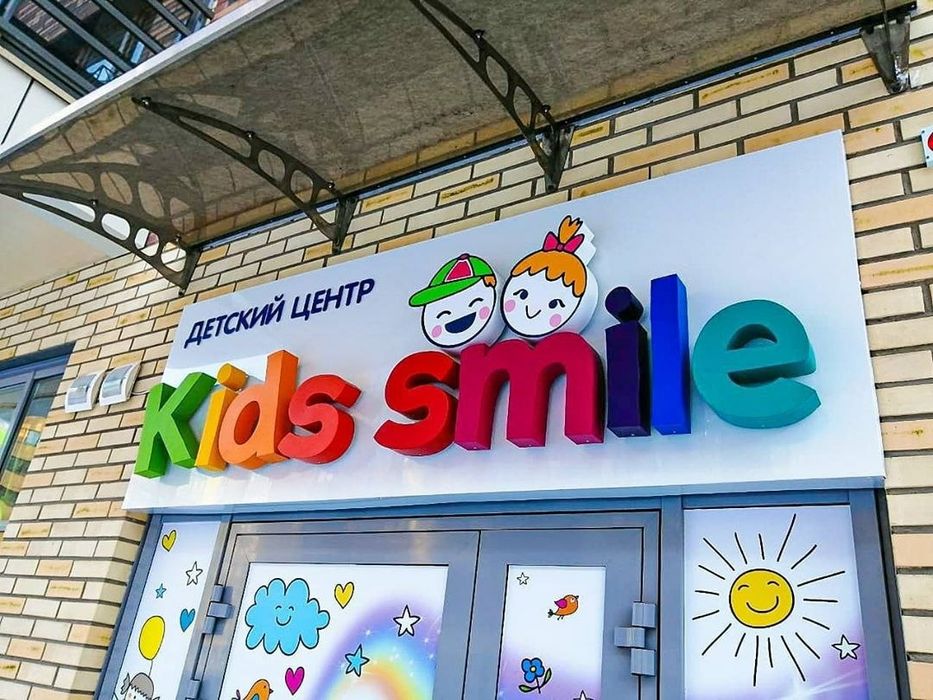 Наружная реклама/ Narujnaya reklama/ Реклама хизматлари