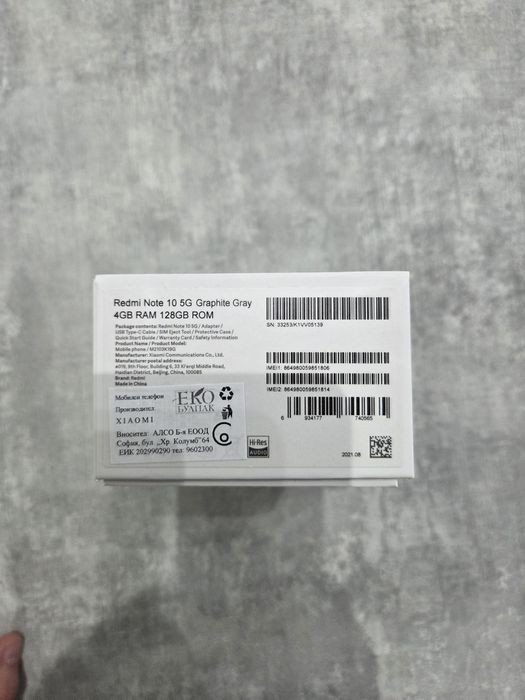 Xiaomi Redmi Note 10 5G