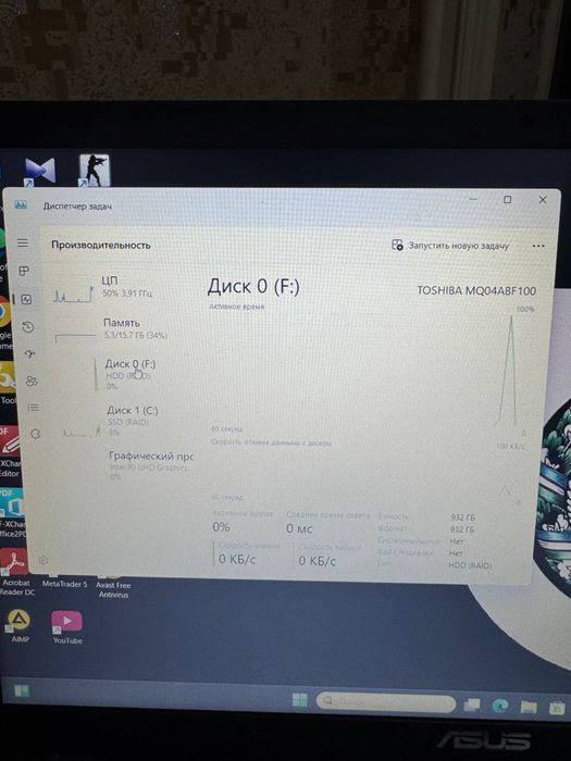 ASUS Noutbuk – i3 11-avlod | 16GB RAM | SSD + HDD