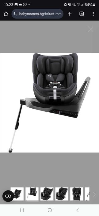 Чисто ново Столче за кола Britax römer от раждането до 7 години
