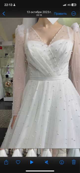 Свадебное платье