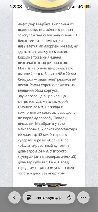 Продам колонки Mystery