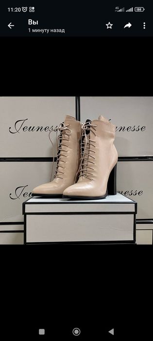 Продам ботильоны