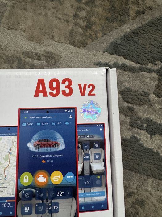 Старлайн А93 эко с JPS модулем