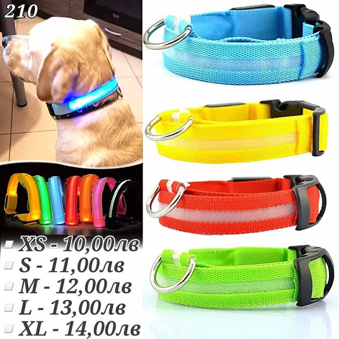 Нашийник за голямо куче. Нашийник с шипове. Нагръдник за голямо куче.