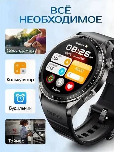 Часы Мужские смарт часы