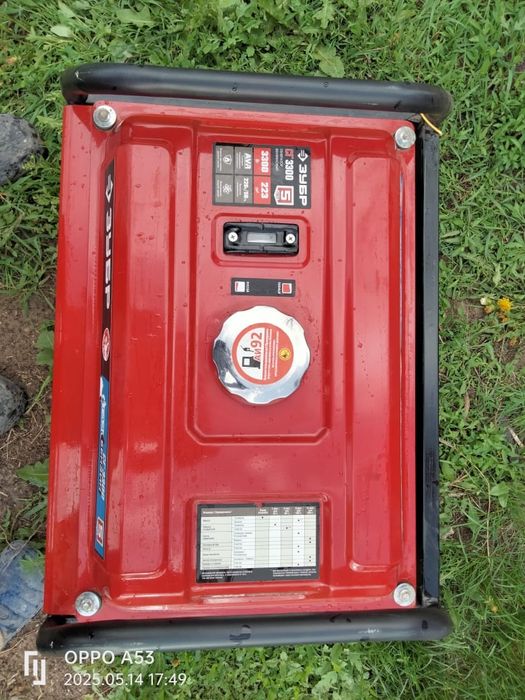 Комбинированный электрогенератор