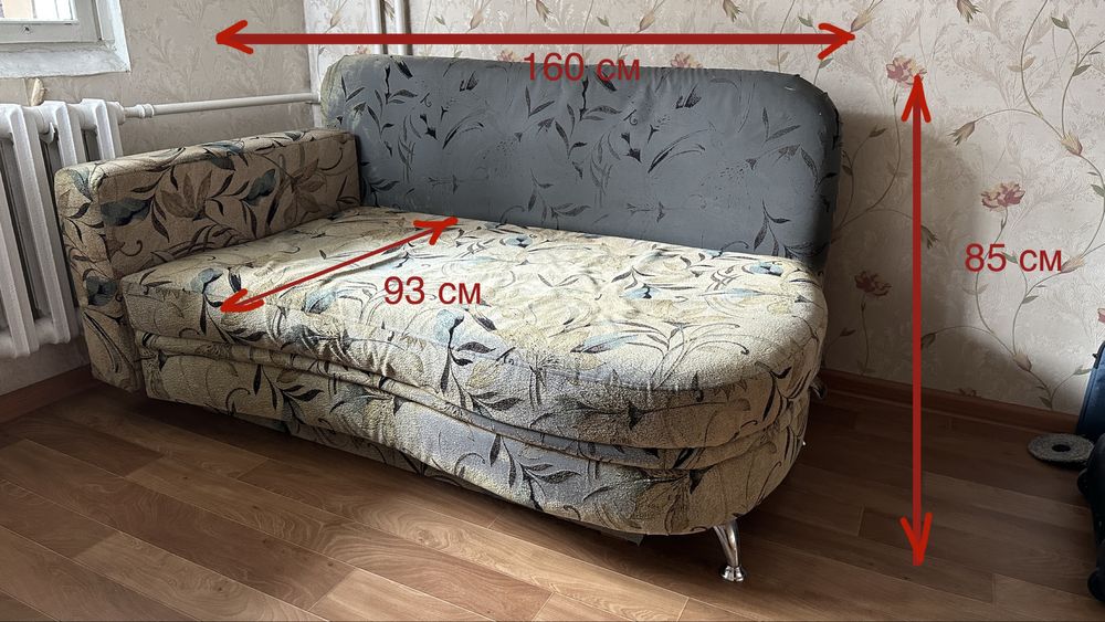 Отдам диван б/у