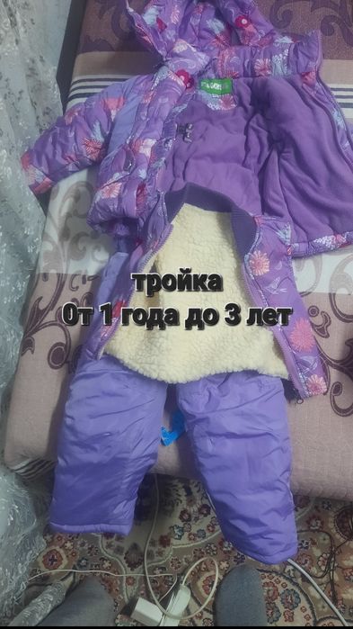 Комбинезон детский