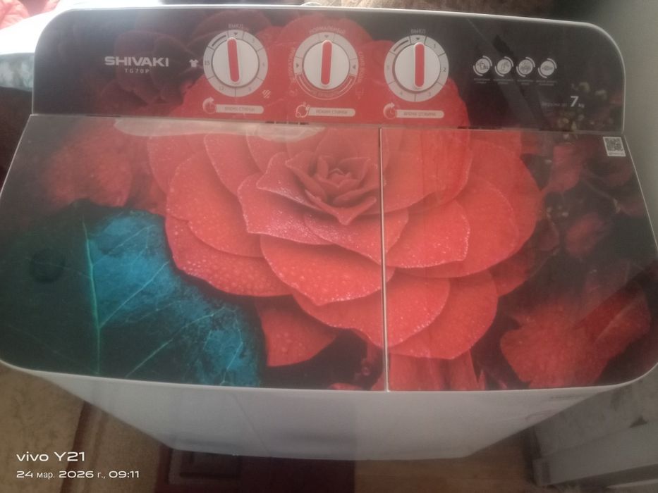 Продам стиральную машину