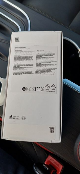 Samsung A17 6/128