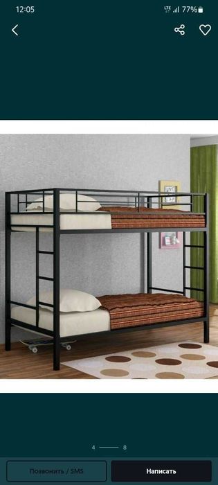 г.
металлическая двухярный Кроват

1 0 двухярусная кровать двухэтажная