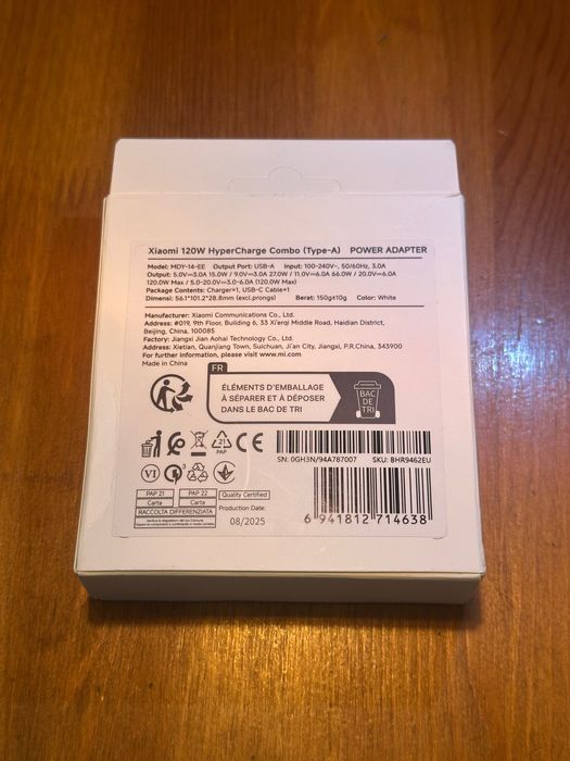 Зарядно Xiaomi Charger 120w