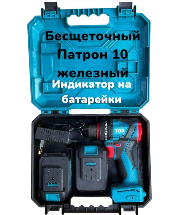 Без шеточный шрупаверт