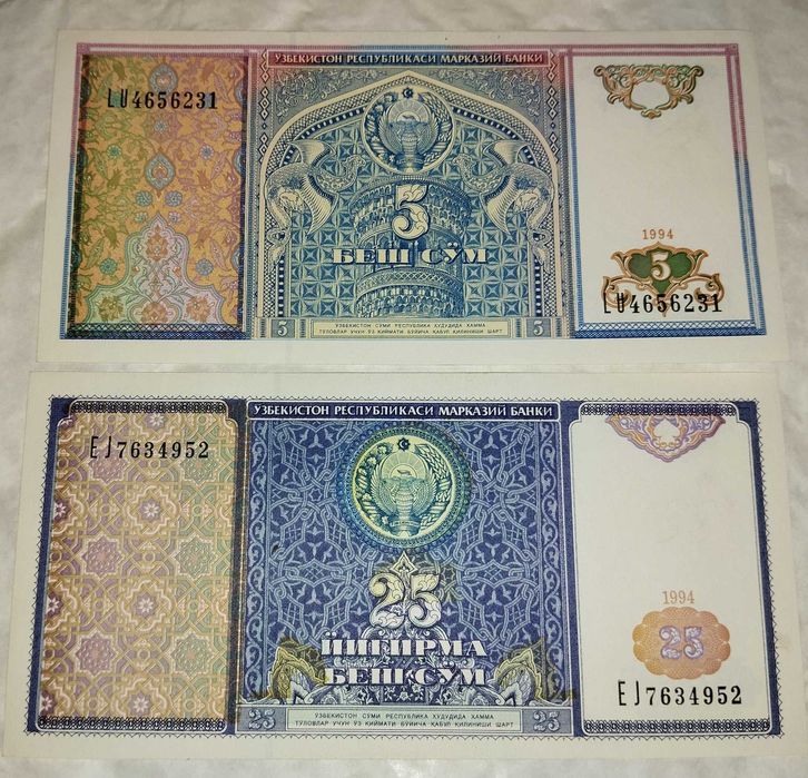 Старинные деньги 1 Доллар Ямайки, Таджикские, Немецкие, Узбекские