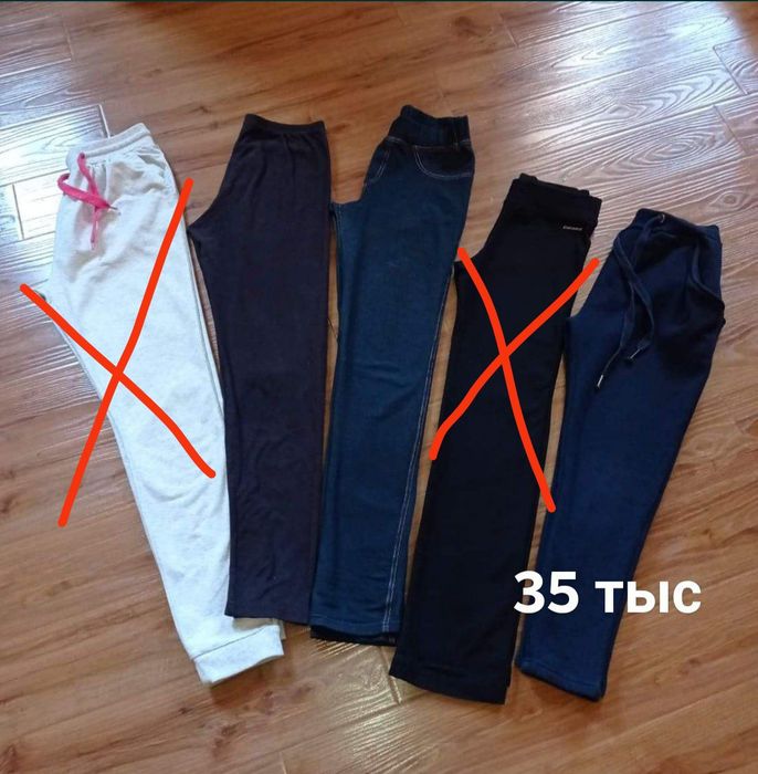 Брюки на девочку