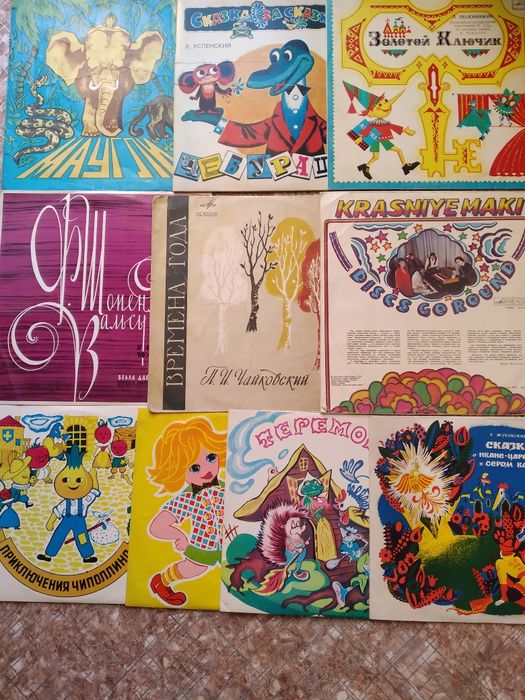 Продам виниловые пластинки