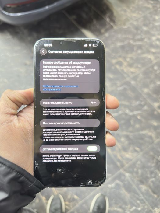 Iphone 13 pro max