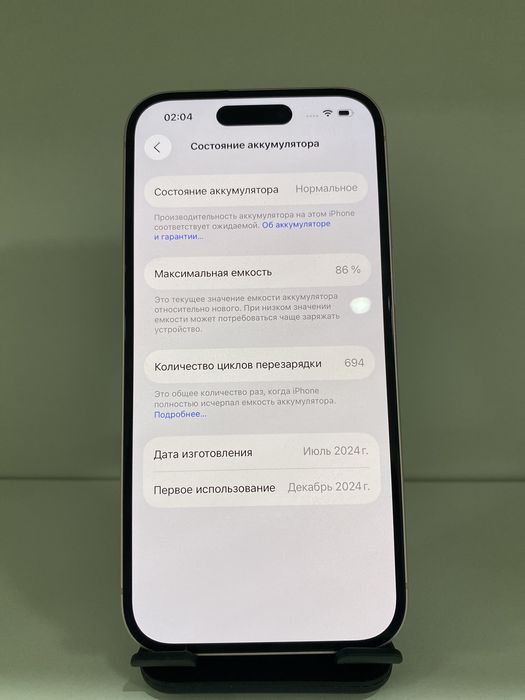 iPhone 15 128 GB
