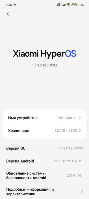 Продам Redmi Note 11 4/128Gb