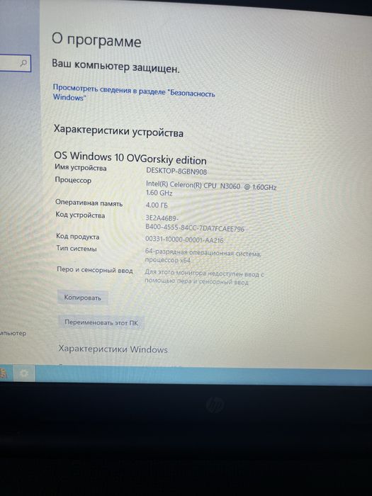 Продам ноутбук hp