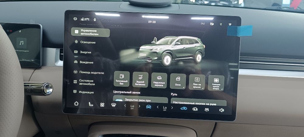Dongfeng Landian e5 plus full