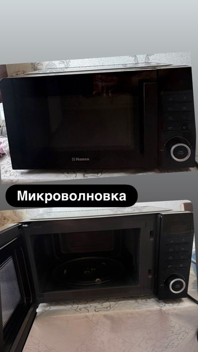 Продается бу оборудование