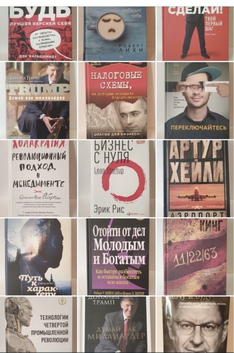 Книги в отличном состоянии