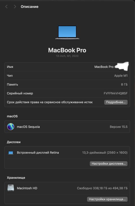 MacBook Pro m1 2020
