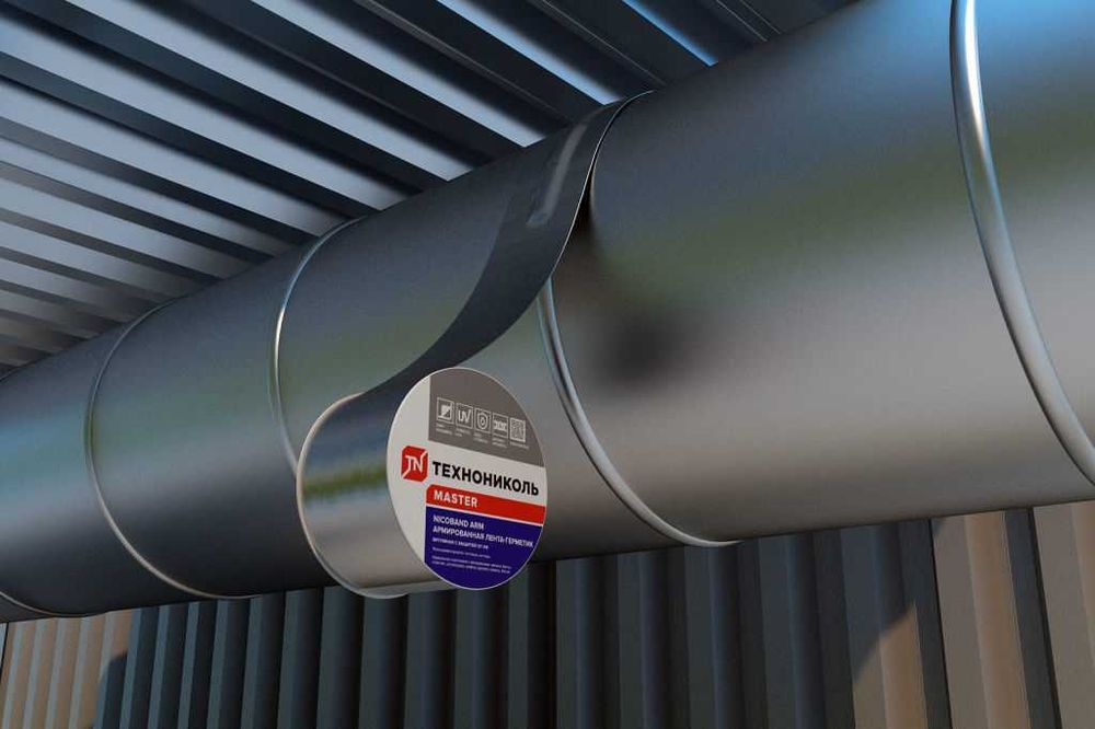 Лента для герметизаци от протечек