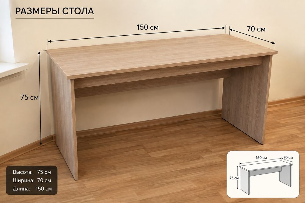 Продам два стола идеальные