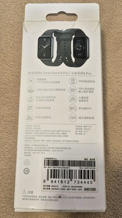 Xiaomi smart band 8 pro