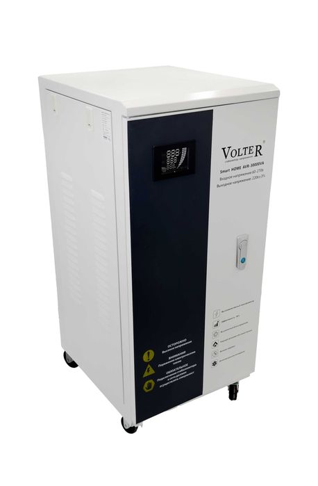 Одно фазный стабилизатор напряжения VOLTER 30000 VA