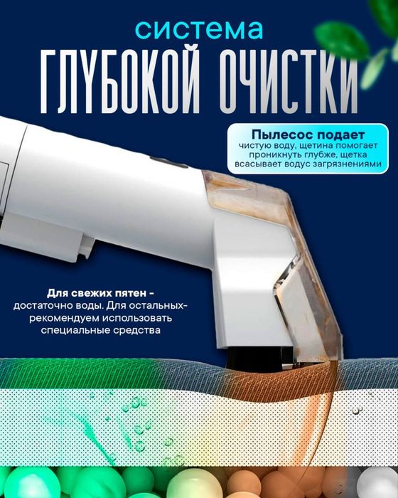 моющий пылесос Renomax changyutgichi 600 Vt, akvafiltr, 3 nasad