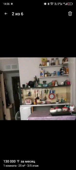 Комната в общежитии