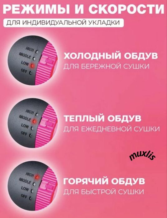 Фен расческа для волос Umate, выпрямитель и брашинг