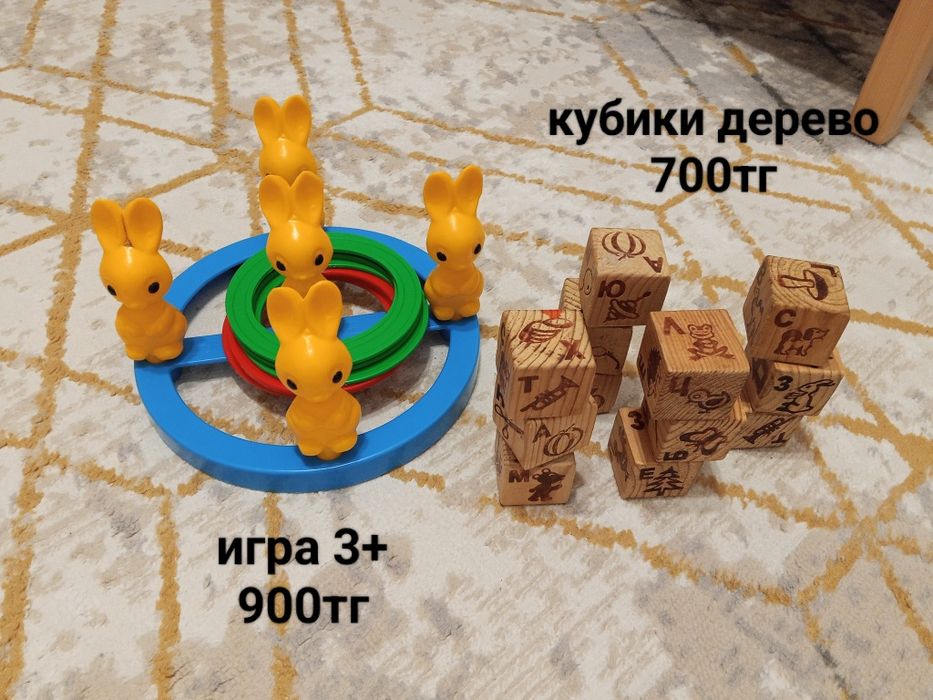 Игрушки (смотрите все фото)