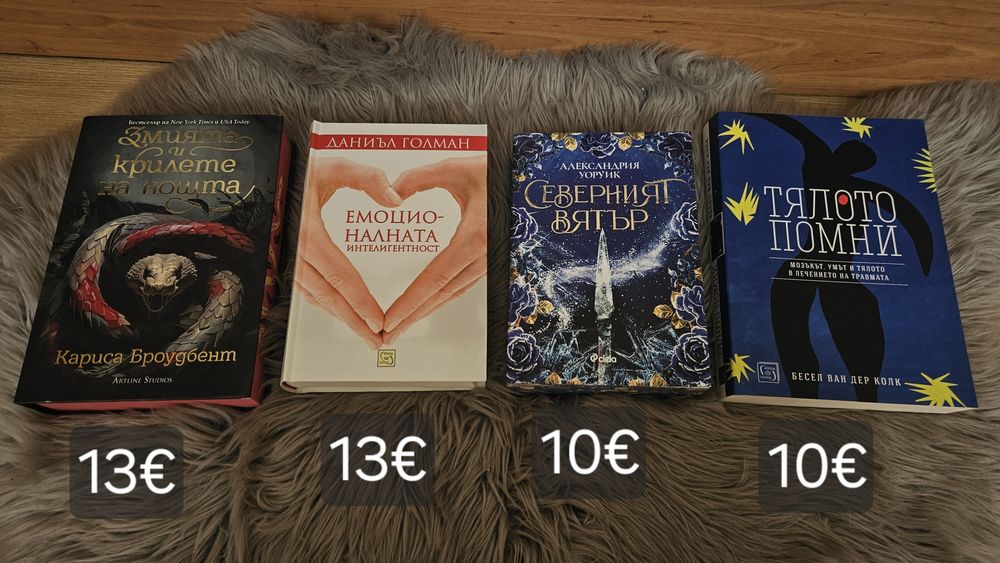 Различни   Книги