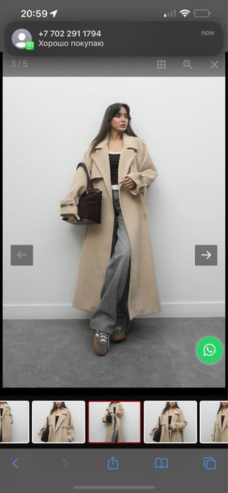 Пальто весна-осень |Новая