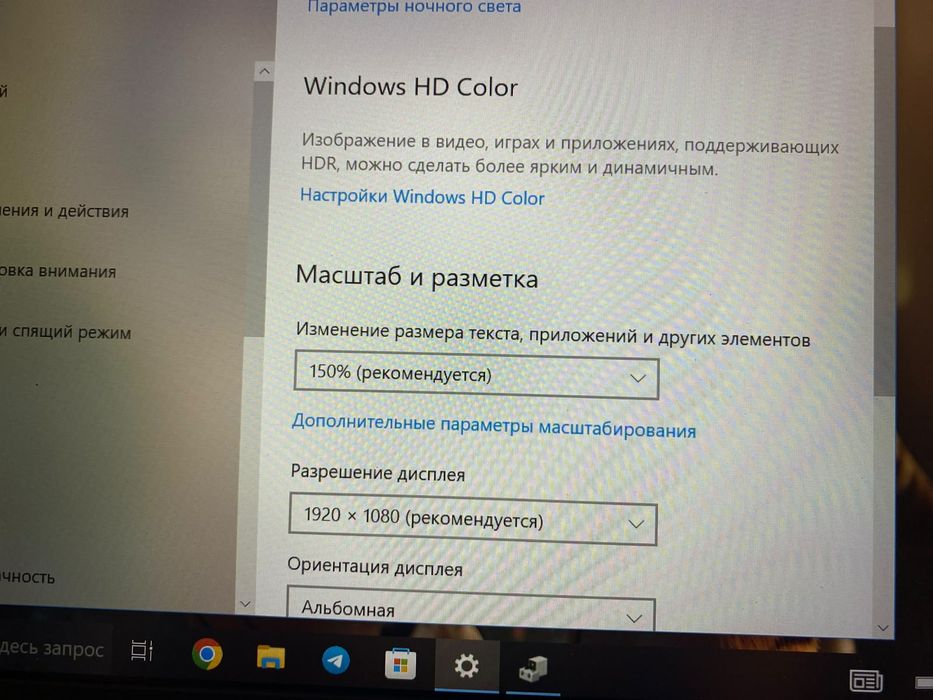 Ультрабук ASUS/IPS Full HD/intel i3-7/SSD Nvme