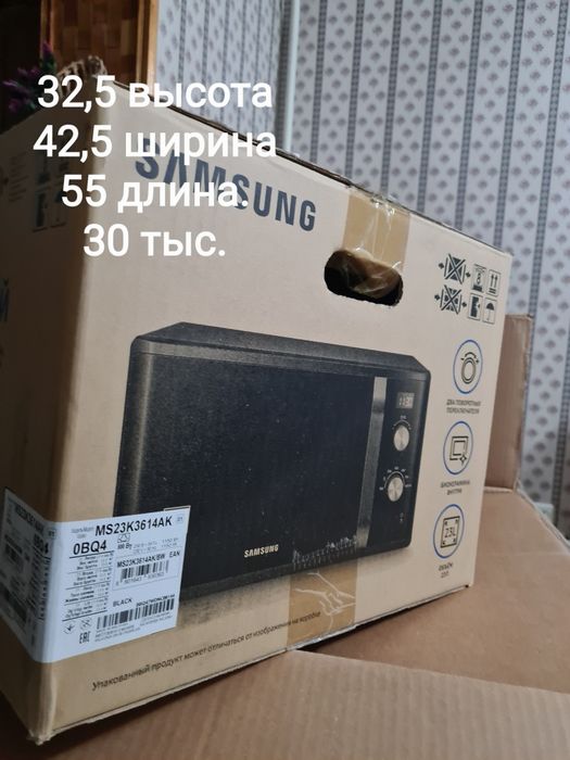 Коробки для переезда.