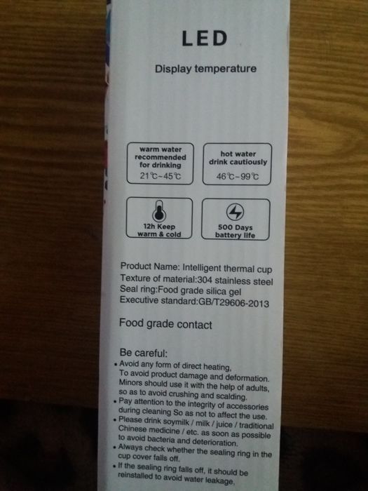 Продам термос TOKIWA