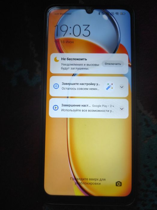 Редми 13с 256гб минус нету