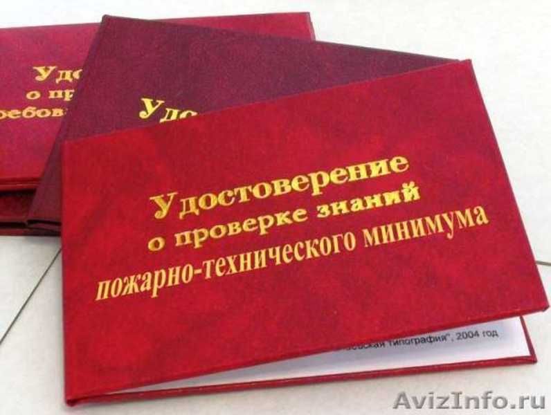 КОРОЧКИ УДОСТОВЕРЕНИЯ  за один день! Доставка документов  по РК!