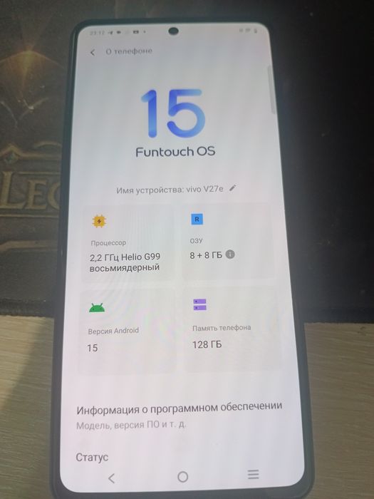 Продаю телефон vivo