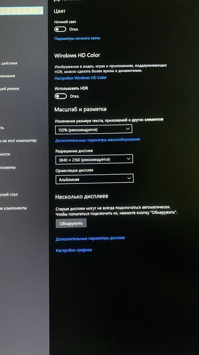 Монитор Acer ET322QK