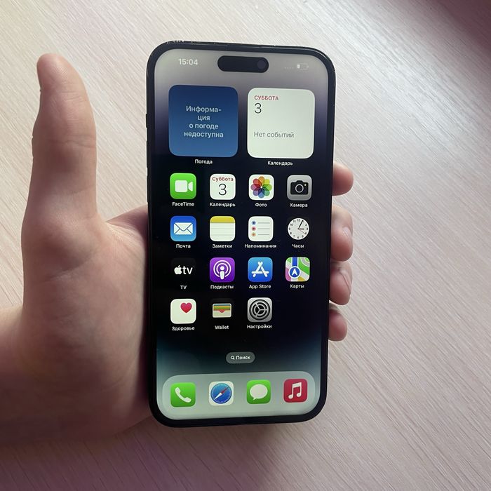 iPhone 14 Pro Max 256gb  Срочно!