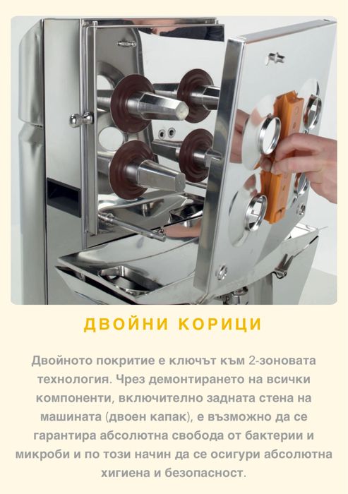 Фреш машина Citrocasa